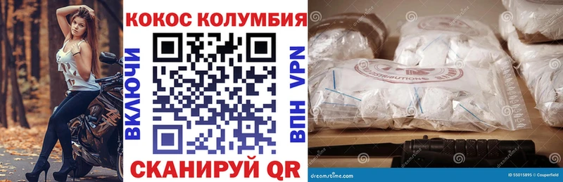 Все наркотики Лянтор Cocaine МЕФ ГАШ A PVP Бошки Шишки