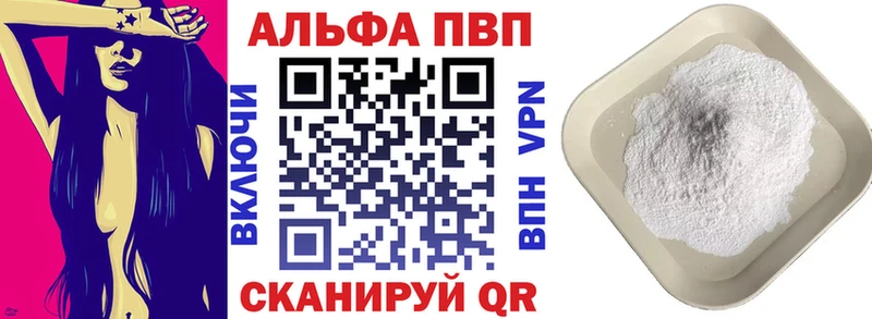 МЕГА как зайти  Лянтор  Альфа ПВП СК  цены наркотик 