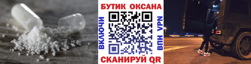 Бутират Butirat  маркетплейс состав  Лянтор 