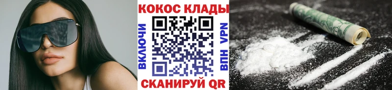 цена   Лянтор  Кокаин 98% 