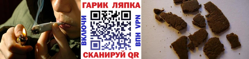 ГАШИШ убойный  МЕГА маркетплейс  Лянтор  закладка 