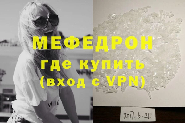 прущие крисы Бронницы