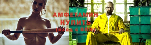 мдма Бугульма