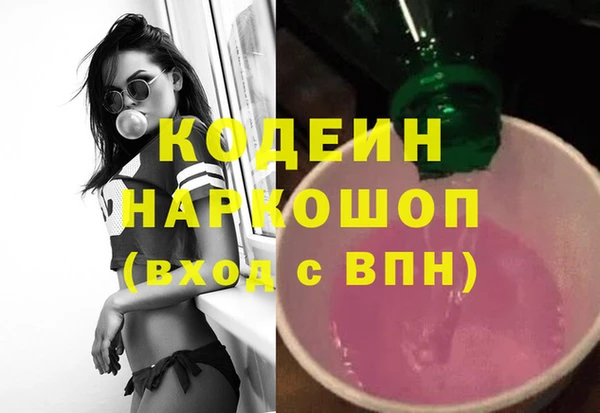 кокаин Переславль-Залесский