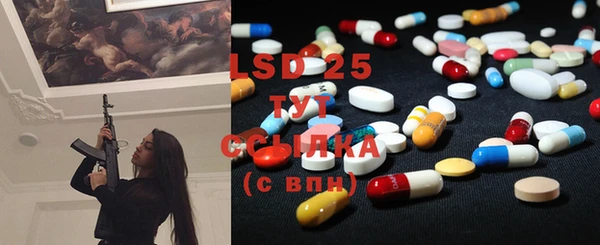 COCAINE Бородино