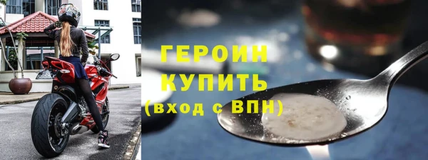 COCAINE Бородино