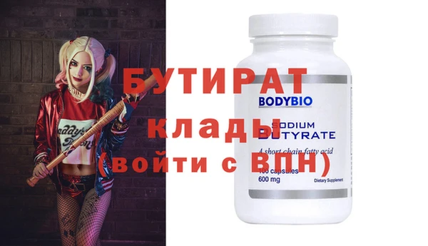 прущие крисы Бронницы