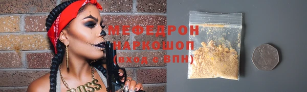 прущие крисы Бронницы