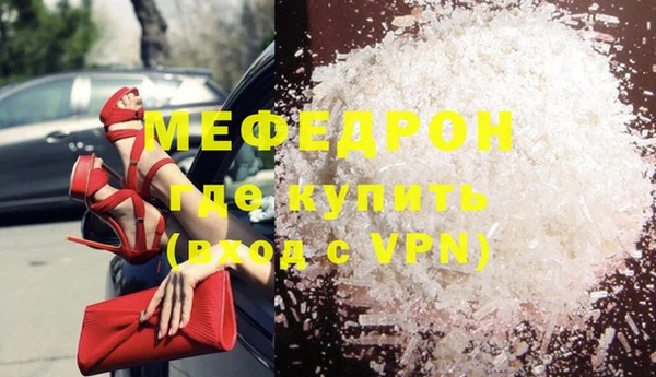 каннабис Осинники