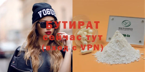 мдма Бугульма