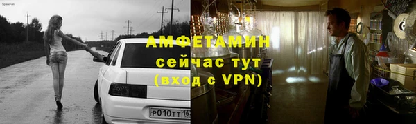 прущие крисы Бронницы