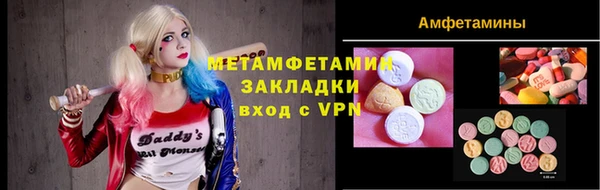мдма Бугульма