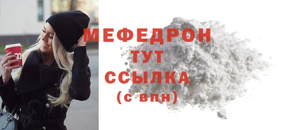 мдма Бугульма