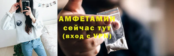 прущие крисы Бронницы