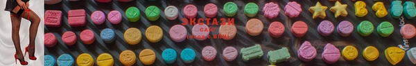 прущие крисы Бронницы