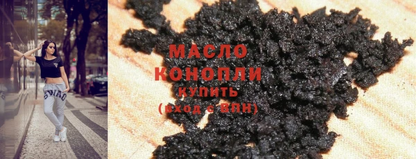 мдма Бугульма
