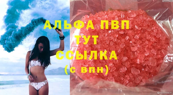 мдма Бугульма