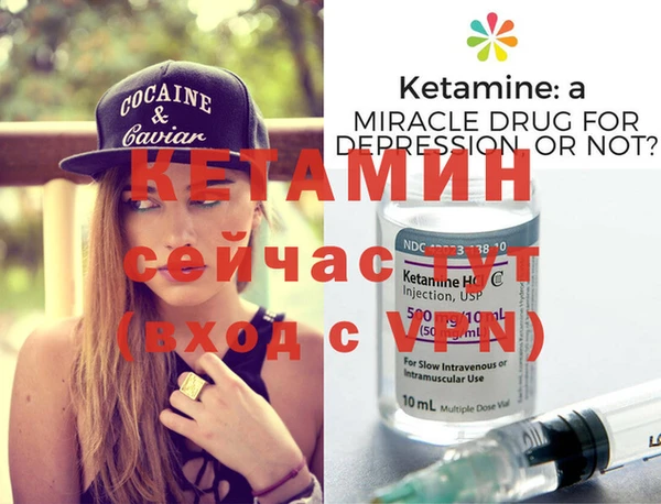прущие крисы Бронницы