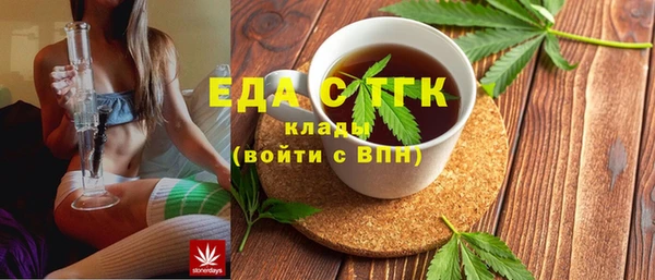 каннабис Осинники