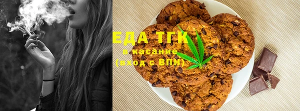 прущие крисы Бронницы