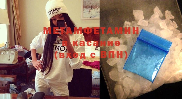 прущие крисы Бронницы