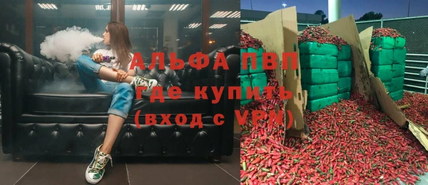 мдма Бугульма