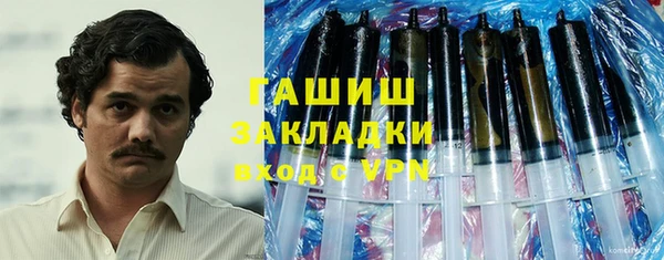 мдма Бугульма