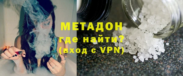 COCAINE Бородино