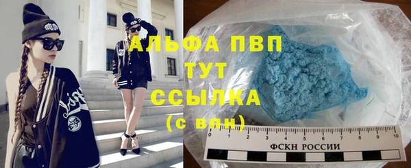 COCAINE Бородино