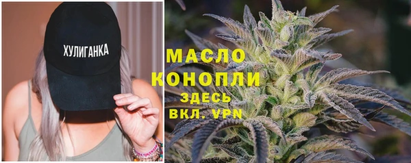 мдма Бугульма