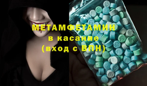 мдма Бугульма