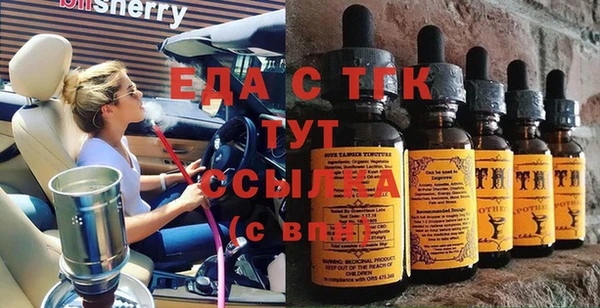 прущие крисы Бронницы