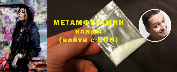 мдма Бугульма
