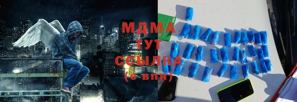 мдма Бугульма