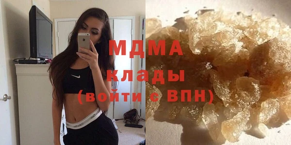 COCAINE Бородино