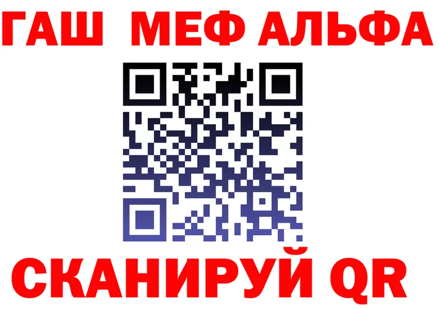 МЕТАДОН VHQ рабочий сайт shop кракен Лянтор
