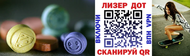 LSD-25 экстази кислота  цена   Лянтор 