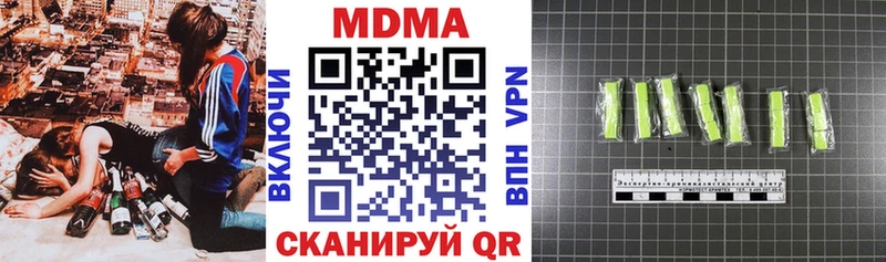 закладка  Лянтор  МДМА crystal 