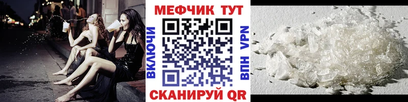 МЯУ-МЯУ мука  omg онион  Лянтор 