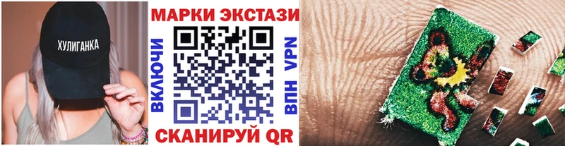 Марки NBOMe 1,8мг закладки Лянтор