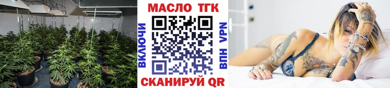 даркнет сайт  Лянтор  ТГК вейп 