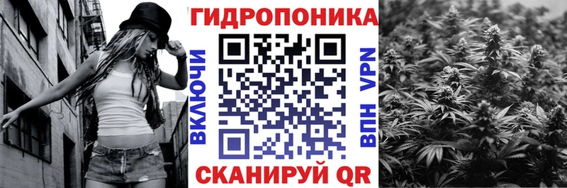 Каннабис конопля мега ссылка Лянтор